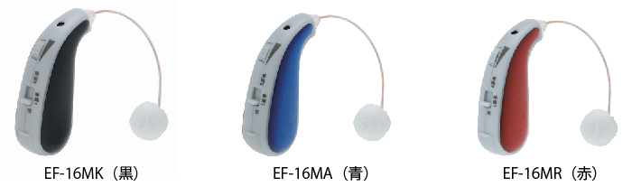 ★エムケー電子★ＥＦ－１６Ｍ★小型高性能集音器★イヤーフォース　ミニ★レッド★美品★ オシャレでコンパクトな高性能集音器イヤーフォース ミニ